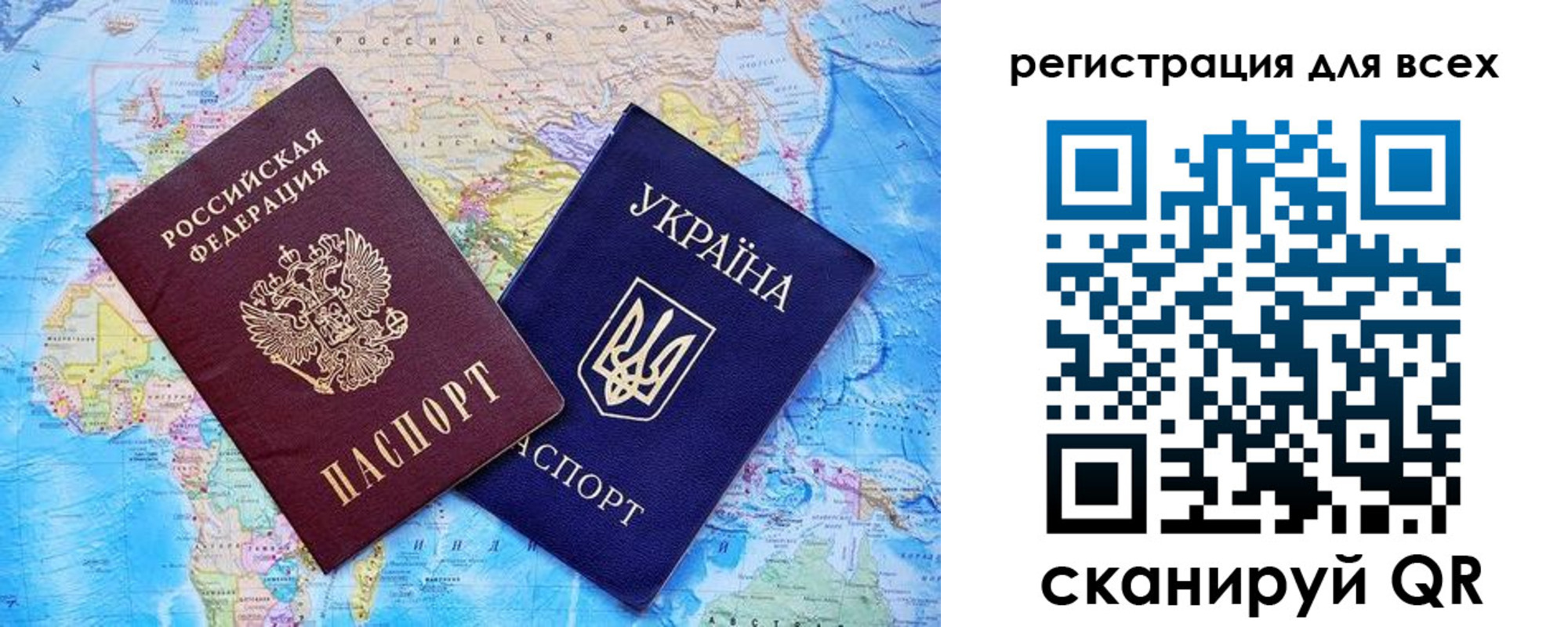 прописка гарантия в Адыгее