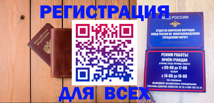 временная регистрация госуслуги в Адыгее