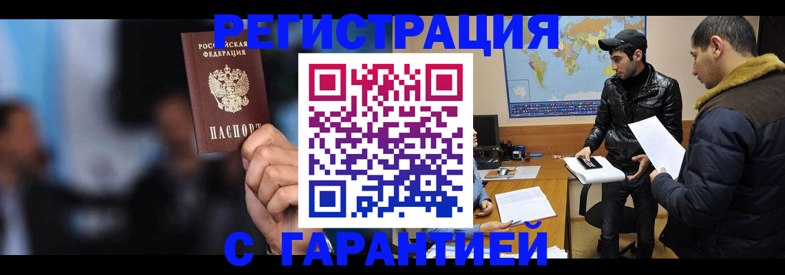 форма 3 в Адыгее