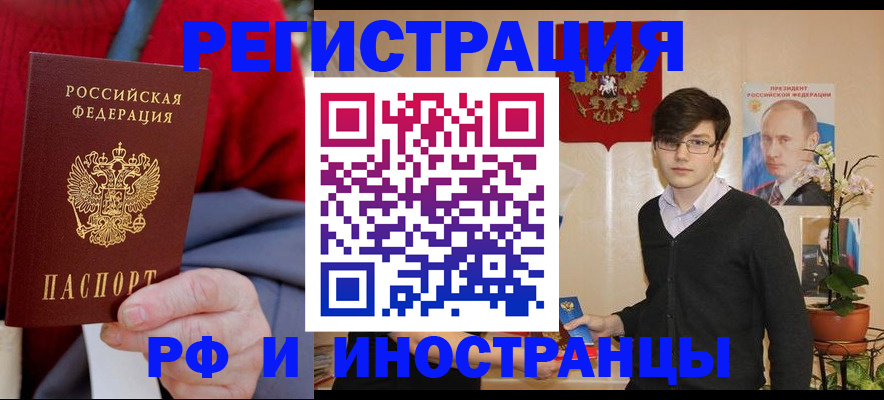 регистрация для школы в Адыгее