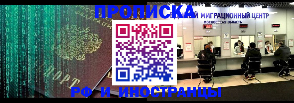 регистрация для дет. сада в Адыгее